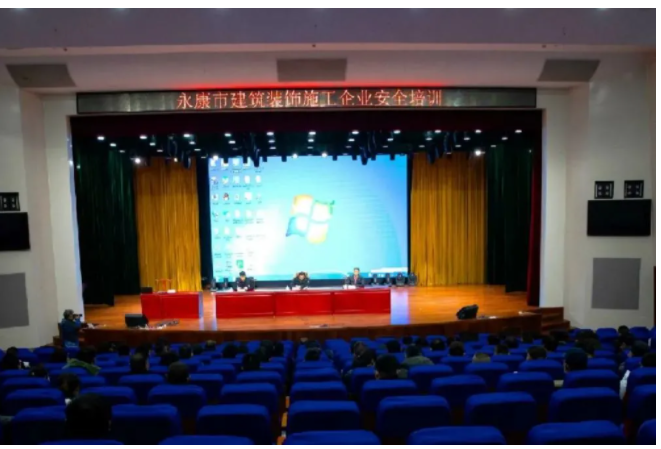 市建設局推進建筑裝飾施工安全，這個培訓會干貨滿滿！